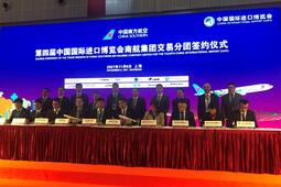 China Southern signed an agreement with Thales for the next ADS-B Transponder from ACSS, a L3Harris and Thales company.