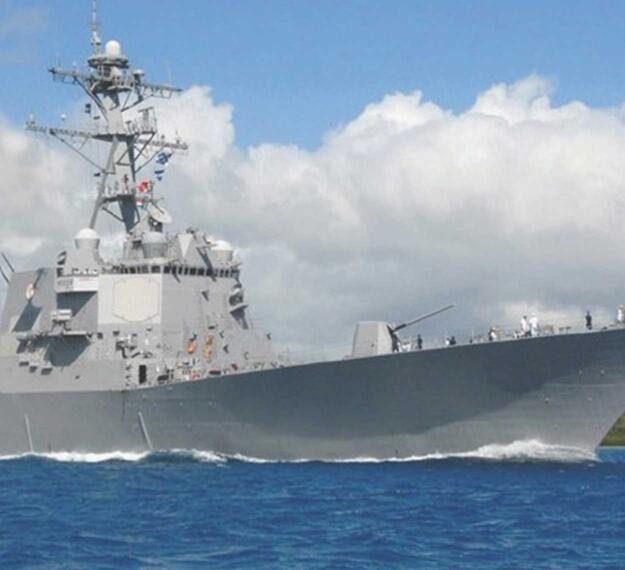 US Navy Vessel